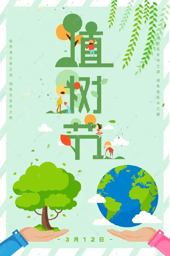 “植”此青春，擁抱春天——杭州逸控