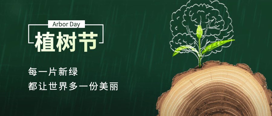 儀器儀表行業(yè)的綠色擔當：植下希望，丈量未來